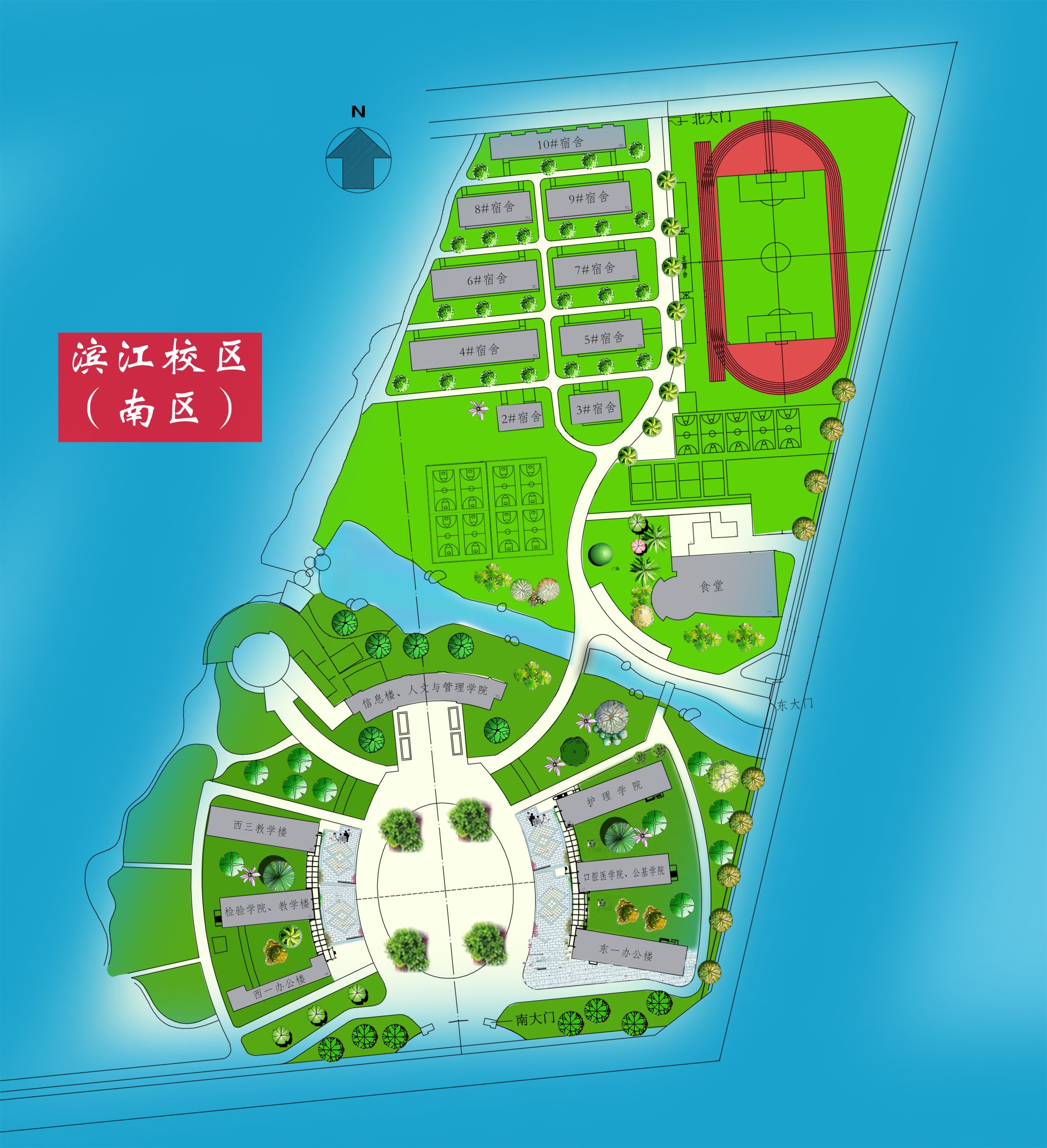 南区照片